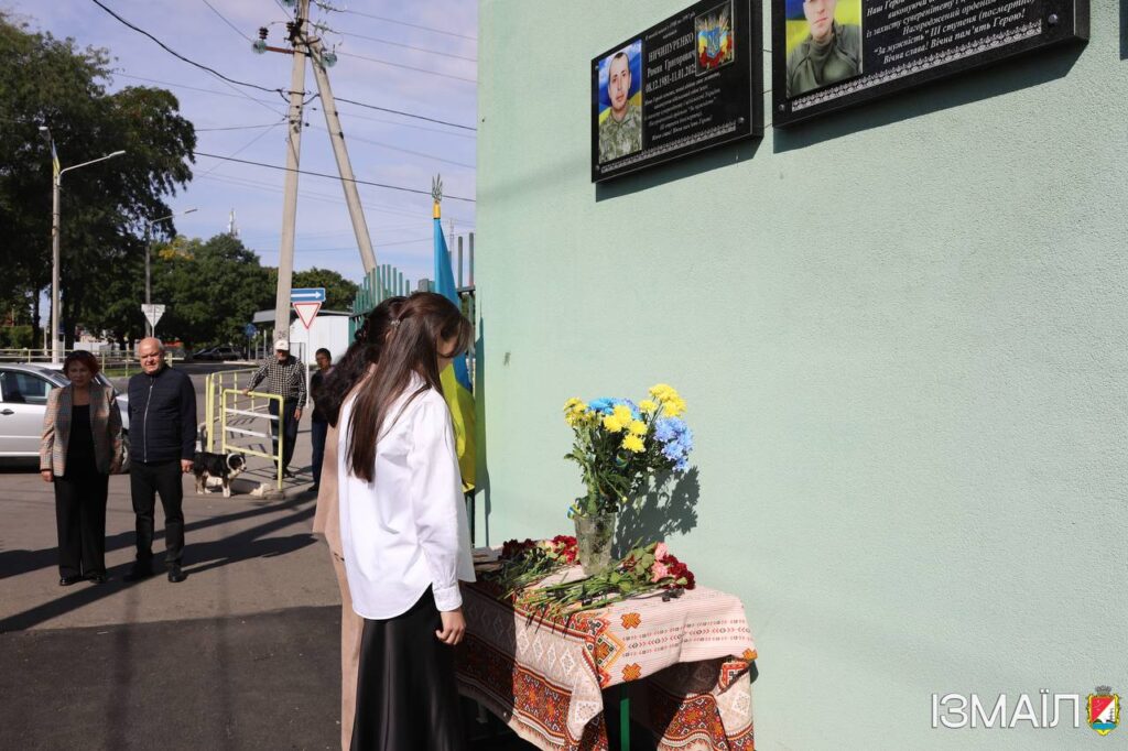 В Ізмаїлі відкрили меморіальну дошку на честь полеглого Героя Романа Ничипуренко
