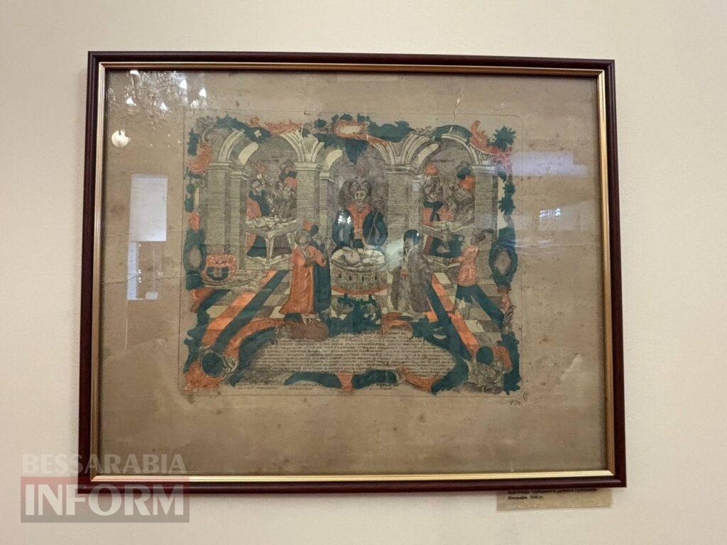 Ізмаїл відкриває свою справжню історію: у музейному комплексі презентували виставку про османське минуле міста