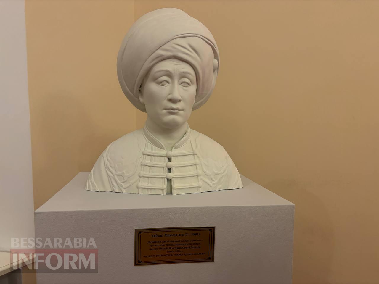 Ізмаїл відкриває свою справжню історію: у музейному комплексі презентували виставку про османське минуле міста