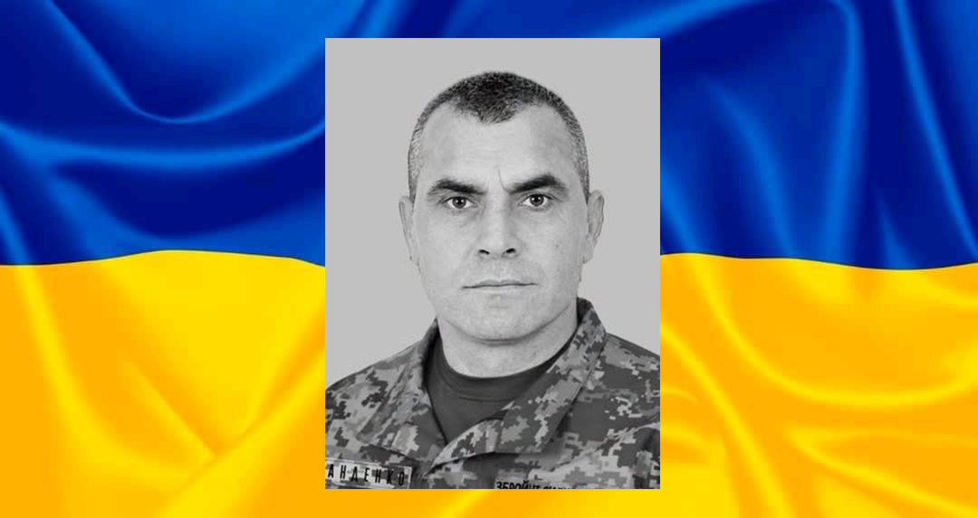 Білгород-Дністровський прощається з Героєм Олександром Штанденком