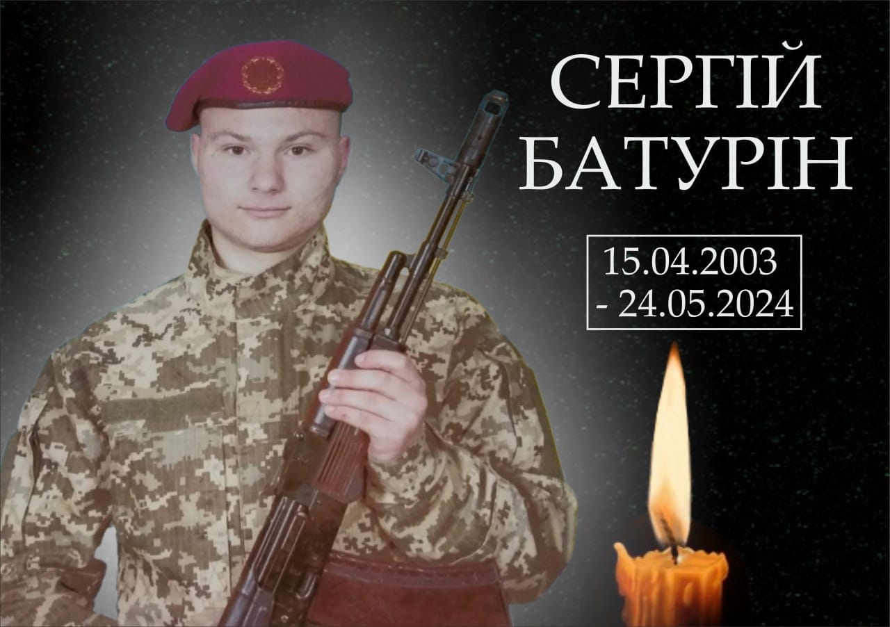 В Арцизі вулицю Новоселів перейменували на честь 21-річного полеглого Героя Сергія Батуріна
