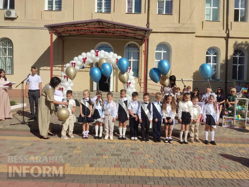 Болградська гімназія ім. Г. С. Раковського урочисто надала старт новому навчальному року