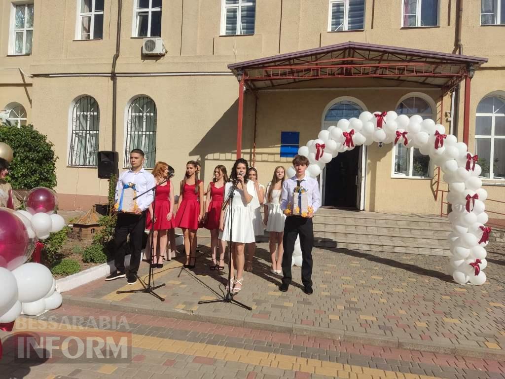 Болградська гімназія ім. Г. С. Раковського урочисто надала старт новому навчальному року