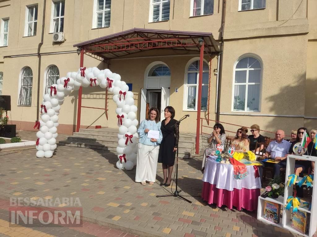 Болградська гімназія ім. Г. С. Раковського урочисто надала старт новому навчальному року