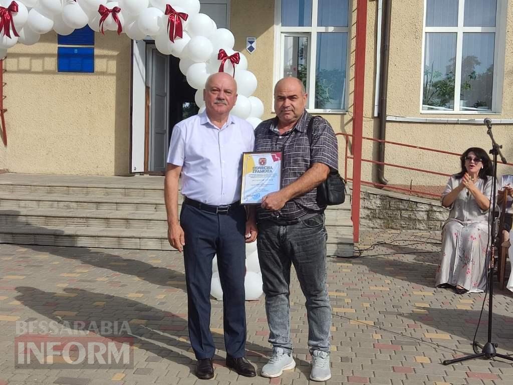 Болградська гімназія ім. Г. С. Раковського урочисто надала старт новому навчальному року