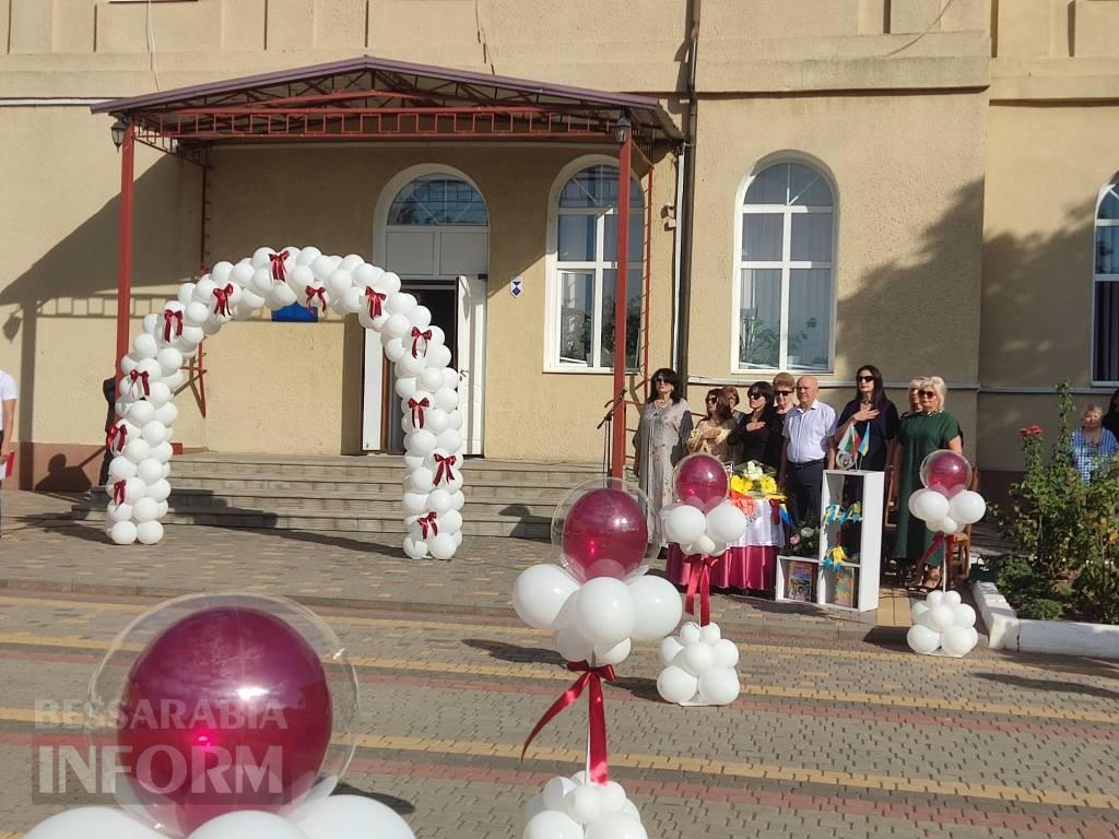 Болградська гімназія ім. Г. С. Раковського урочисто надала старт новому навчальному року