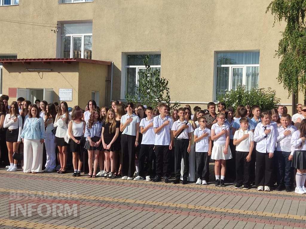 Болградська гімназія ім. Г. С. Раковського урочисто надала старт новому навчальному року
