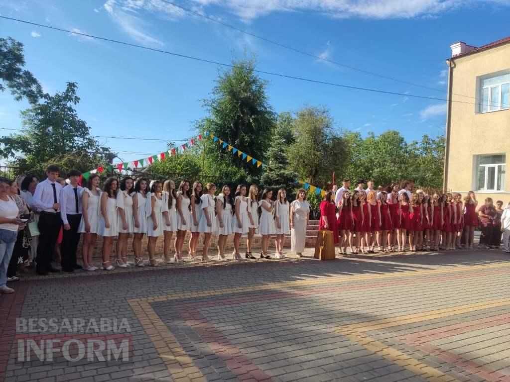 Болградська гімназія ім. Г. С. Раковського урочисто надала старт новому навчальному року