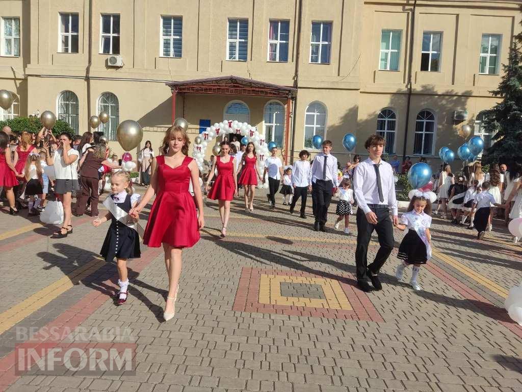 Болградська гімназія ім. Г. С. Раковського урочисто надала старт новому навчальному року