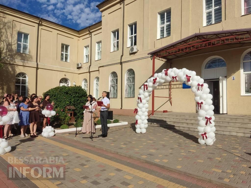 Болградська гімназія ім. Г. С. Раковського урочисто надала старт новому навчальному року