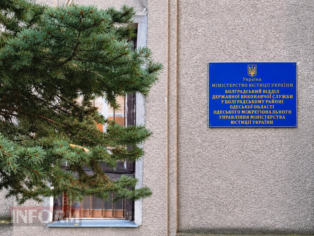 Дитина не може бути колишньою: на прикладі Болградщини - як стягують аліменти під час війни