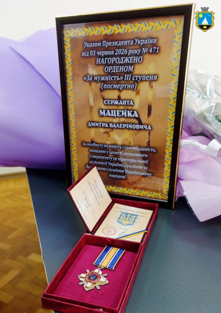 Матері 25-річного нацгвардійця з Сергіївської громади передали його посмертну нагороду