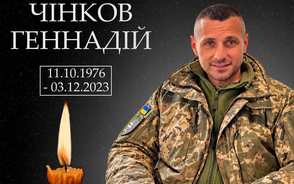 Після майже трьох років невідомості підтвердилася загибель захисника з Арцизької громади