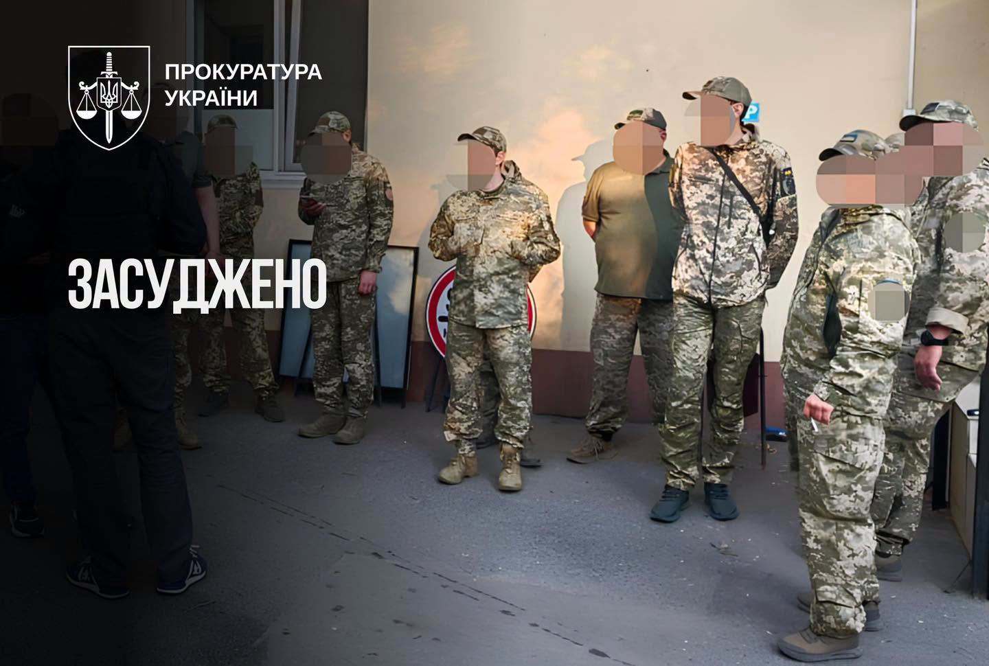 На Одещині засудили дев’ятьох учасників груп оповіщення ТЦК за викрадення та катування чоловіків
