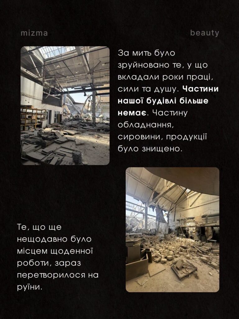 Російська ракета зруйнувала виробництво медичного обладнання у Білгороді-Дністровському