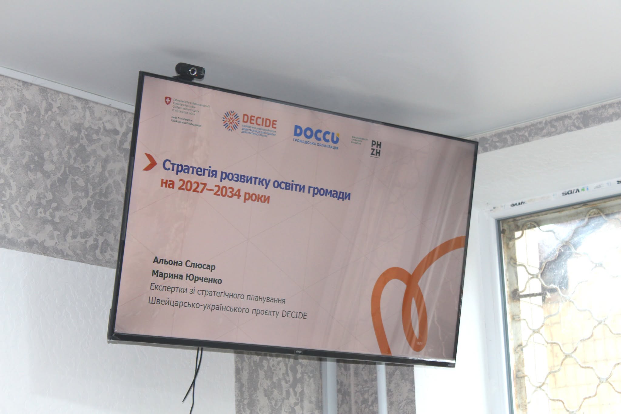 Саф’янівська громада розробляє Стратегії розвитку освіти на 2027–2034 роки у співпраці з DECIDE