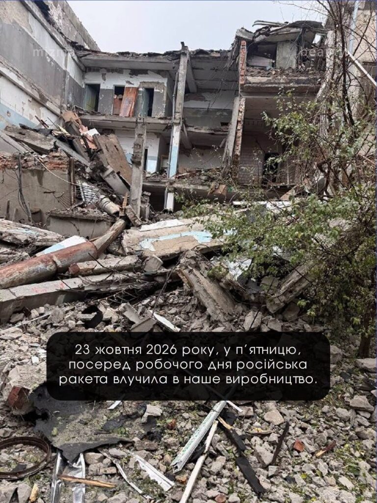 Російська ракета зруйнувала виробництво медичного обладнання у Білгороді-Дністровському