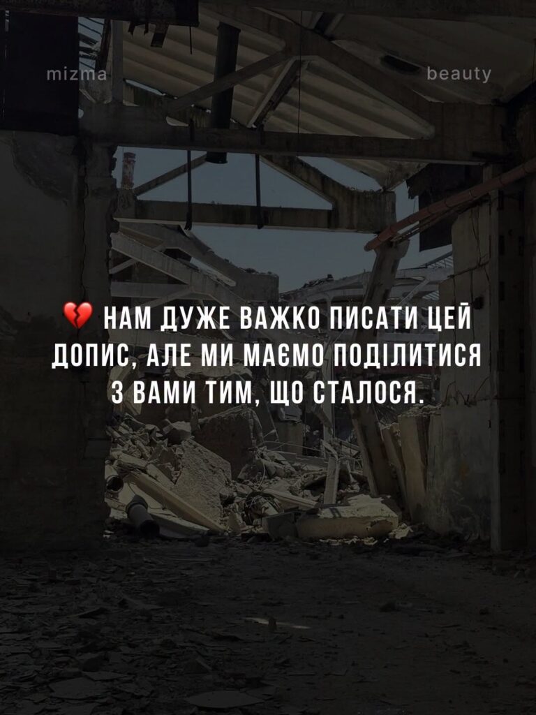 Російська ракета зруйнувала виробництво медичного обладнання у Білгороді-Дністровському