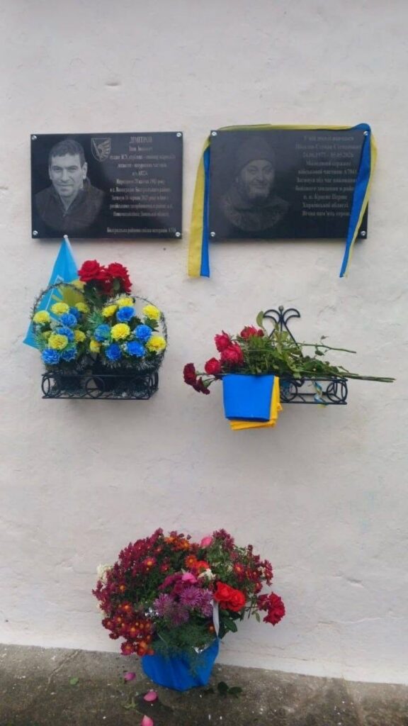 На Болградщині увічнили пам’ять про Захисника Степана Ніколова