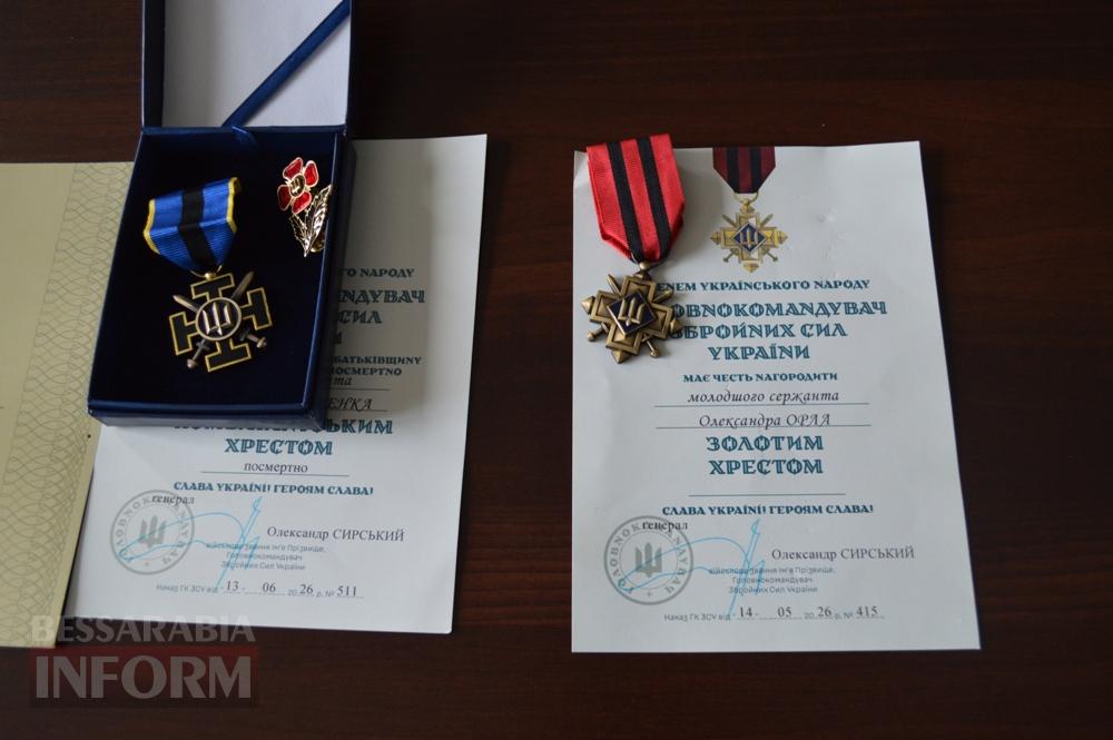 У Білгороді-Дністровському вшанували пам’ять Героя України Володимира Торшина та вручили державні нагороди родинам Захисників
