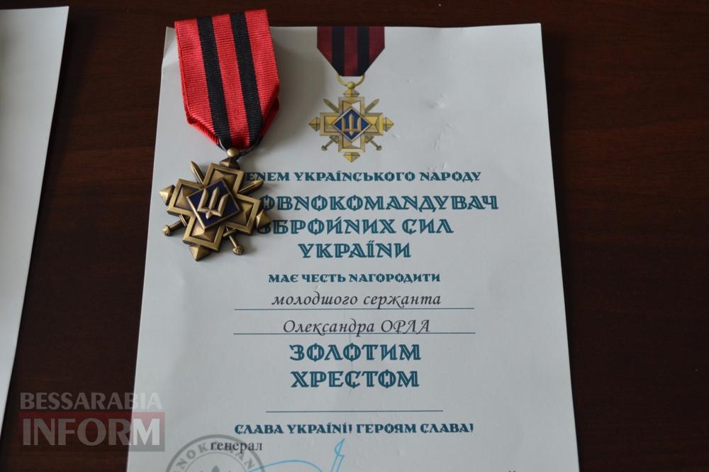 У Білгороді-Дністровському вшанували пам’ять Героя України Володимира Торшина та вручили державні нагороди родинам Захисників