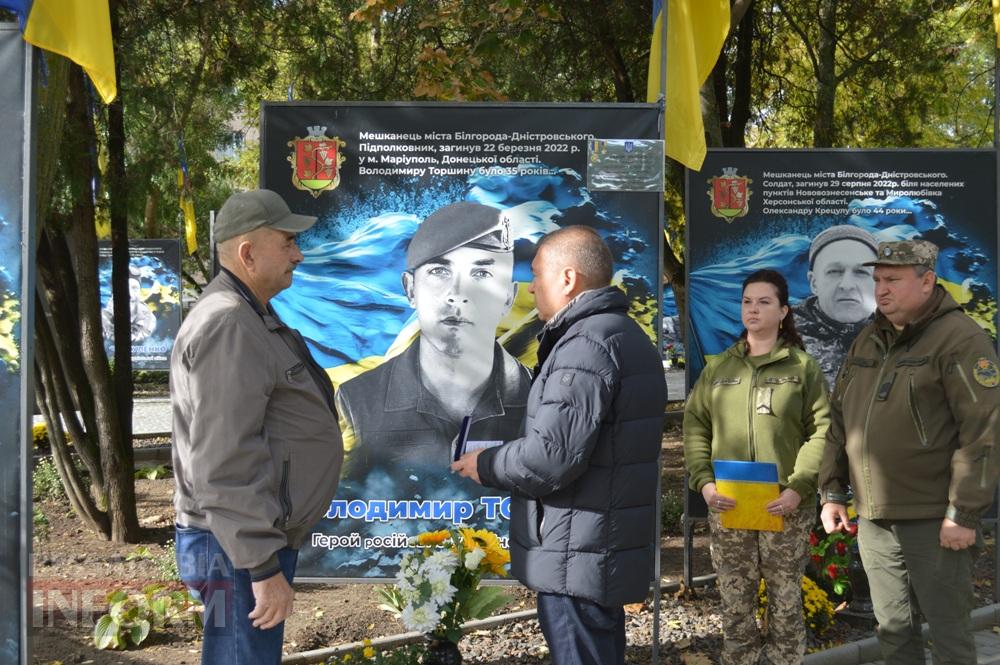 У Білгороді-Дністровському вшанували пам’ять Героя України Володимира Торшина та вручили державні нагороди родинам Захисників