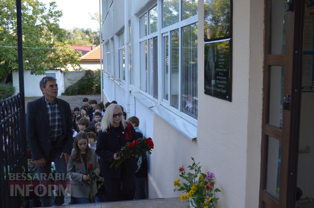 У Білгороді-Дністровському відкрили меморіальні дошки двом випускникам ліцею «Лідер», які служили в «Азові»