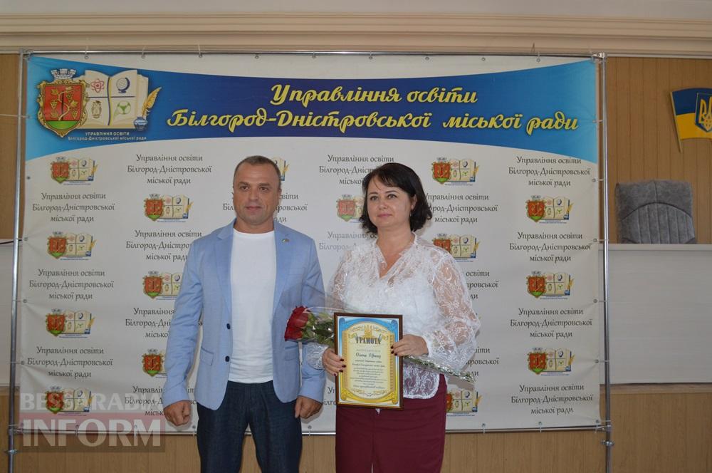 У Білгороді-Дністровському привітали тих, хто щодня працює для дітей