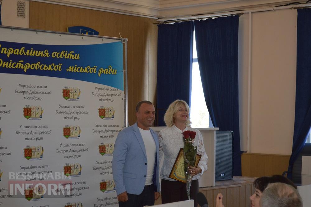 У Білгороді-Дністровському привітали тих, хто щодня працює для дітей