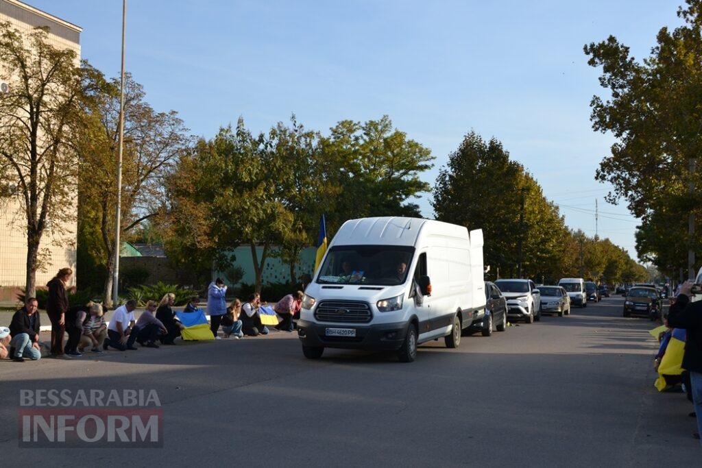 У Кілії віддали шану померлому Захиснику Зміїного Геннадію Корнієнку