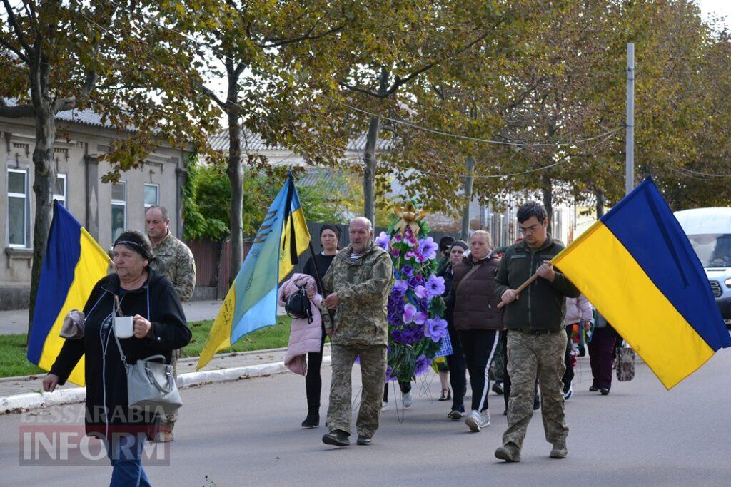 Кілія схилила коліно перед загиблим на Миколаївщині командиром безпілотних авіакомплексів Павлом Каранягою