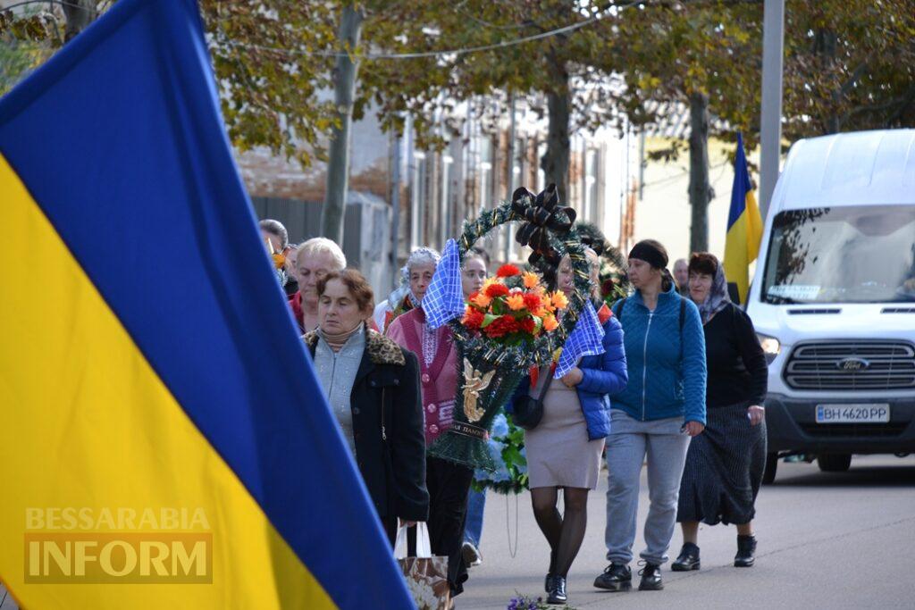 Кілія схилила коліно перед загиблим на Миколаївщині командиром безпілотних авіакомплексів Павлом Каранягою