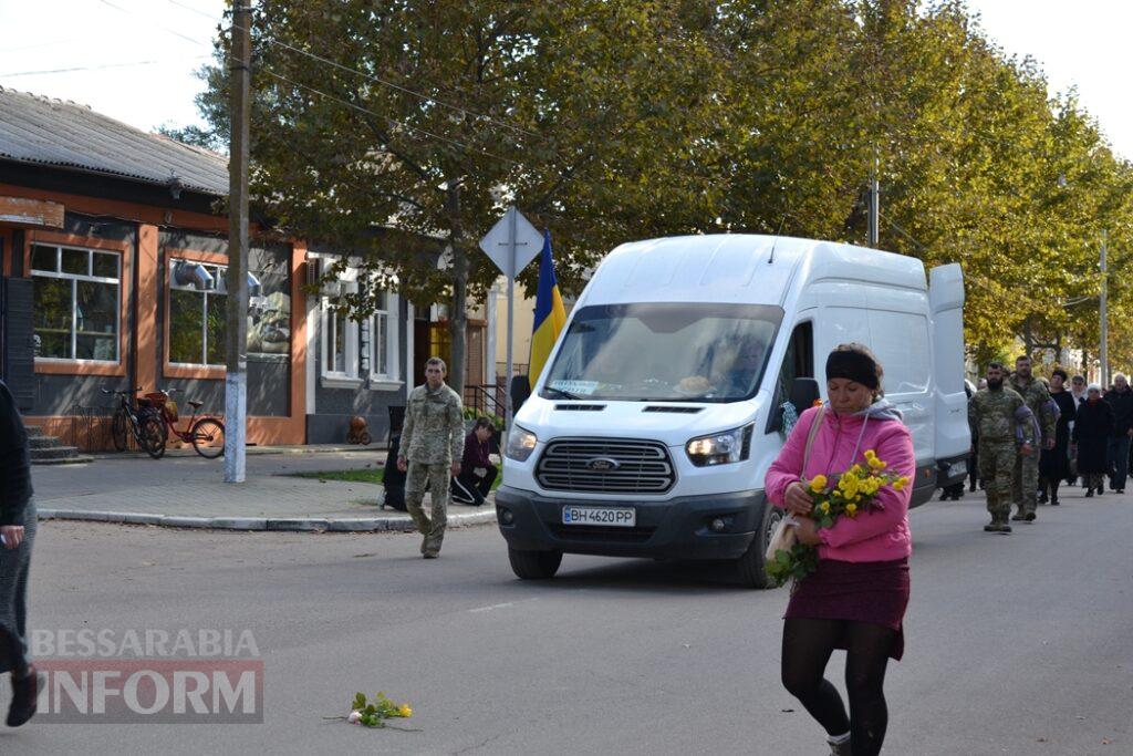 Кілія схилила коліно перед загиблим на Миколаївщині командиром безпілотних авіакомплексів Павлом Каранягою