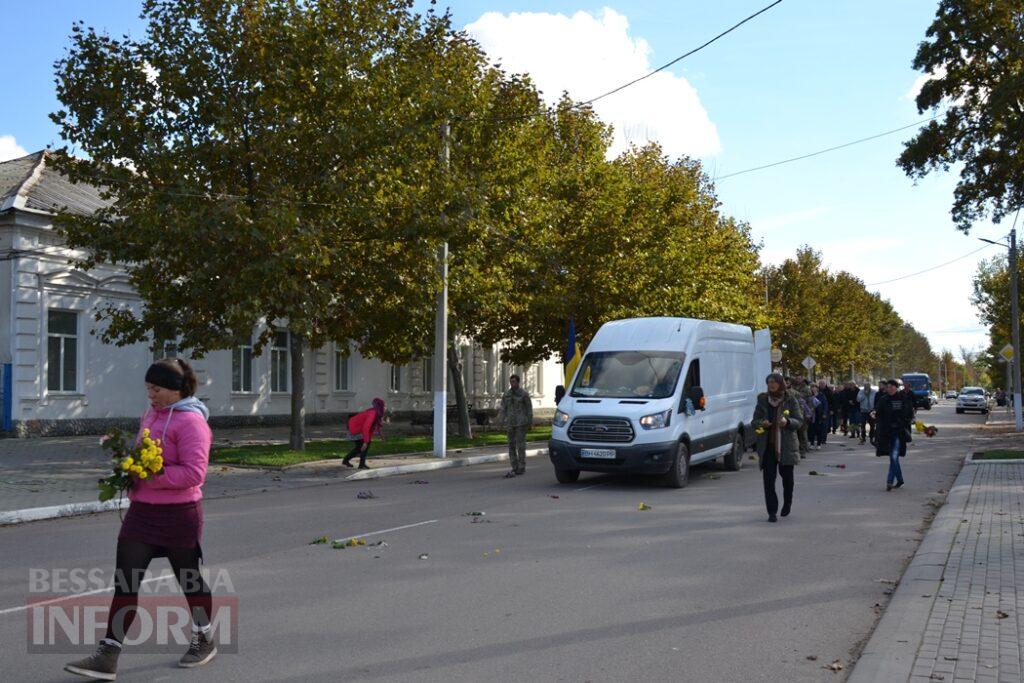 Кілія схилила коліно перед загиблим на Миколаївщині командиром безпілотних авіакомплексів Павлом Каранягою