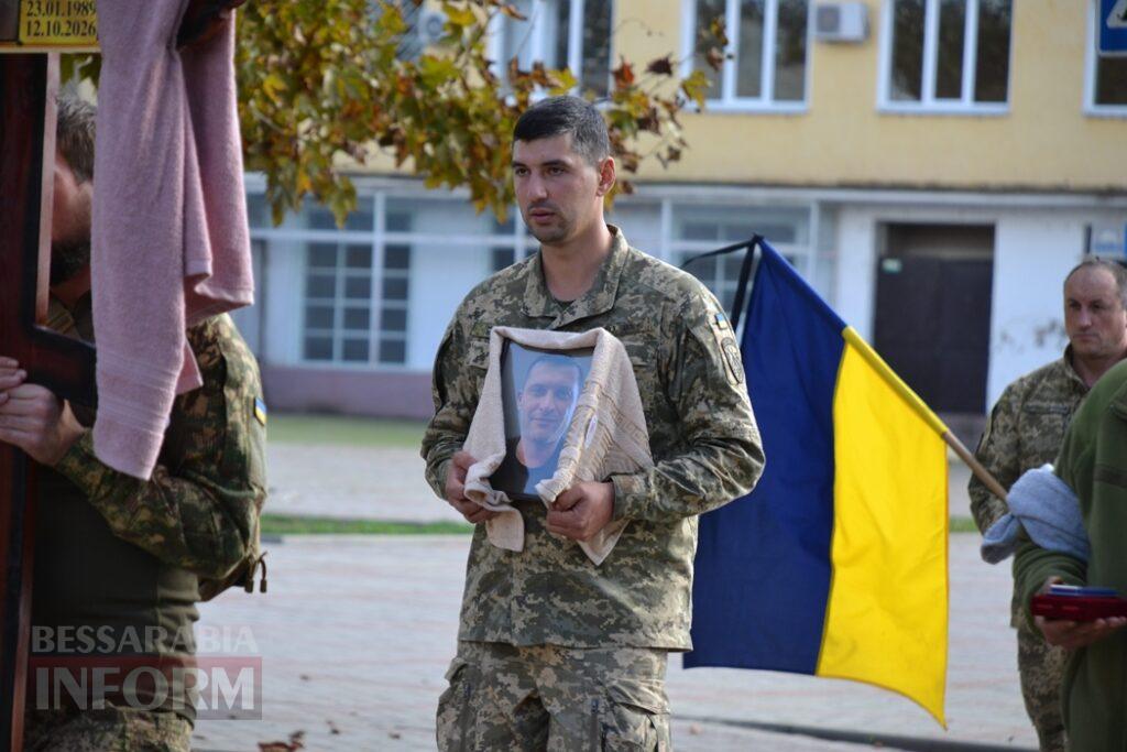 Кілія схилила коліно перед загиблим на Миколаївщині командиром безпілотних авіакомплексів Павлом Каранягою