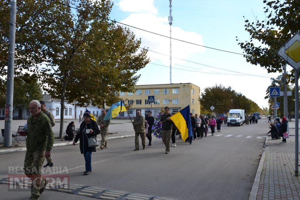 Кілія схилила коліно перед загиблим на Миколаївщині командиром безпілотних авіакомплексів Павлом Каранягою