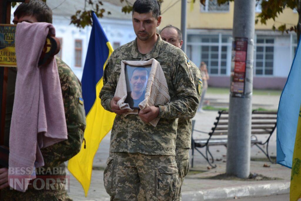 Кілія схилила коліно перед загиблим на Миколаївщині командиром безпілотних авіакомплексів Павлом Каранягою