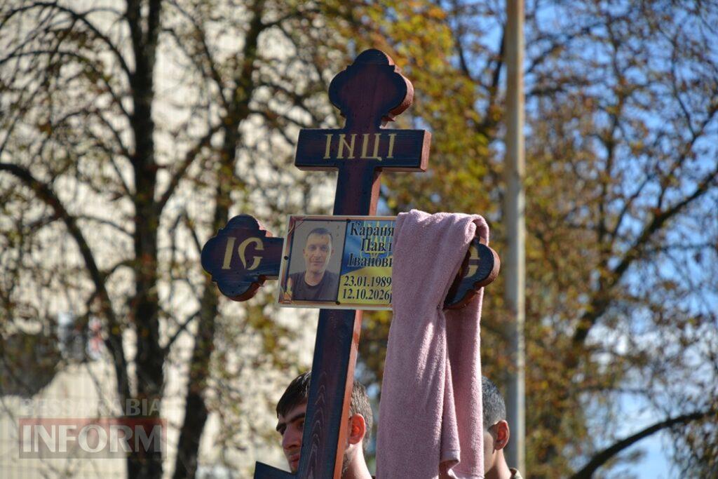 Кілія схилила коліно перед загиблим на Миколаївщині командиром безпілотних авіакомплексів Павлом Каранягою