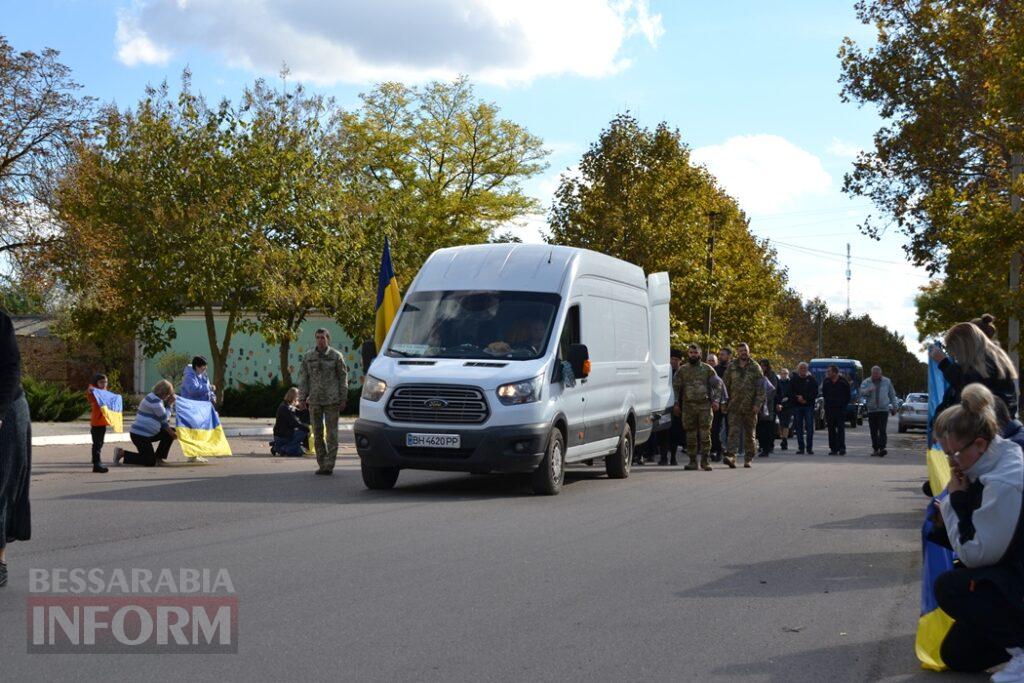 Кілія схилила коліно перед загиблим на Миколаївщині командиром безпілотних авіакомплексів Павлом Каранягою