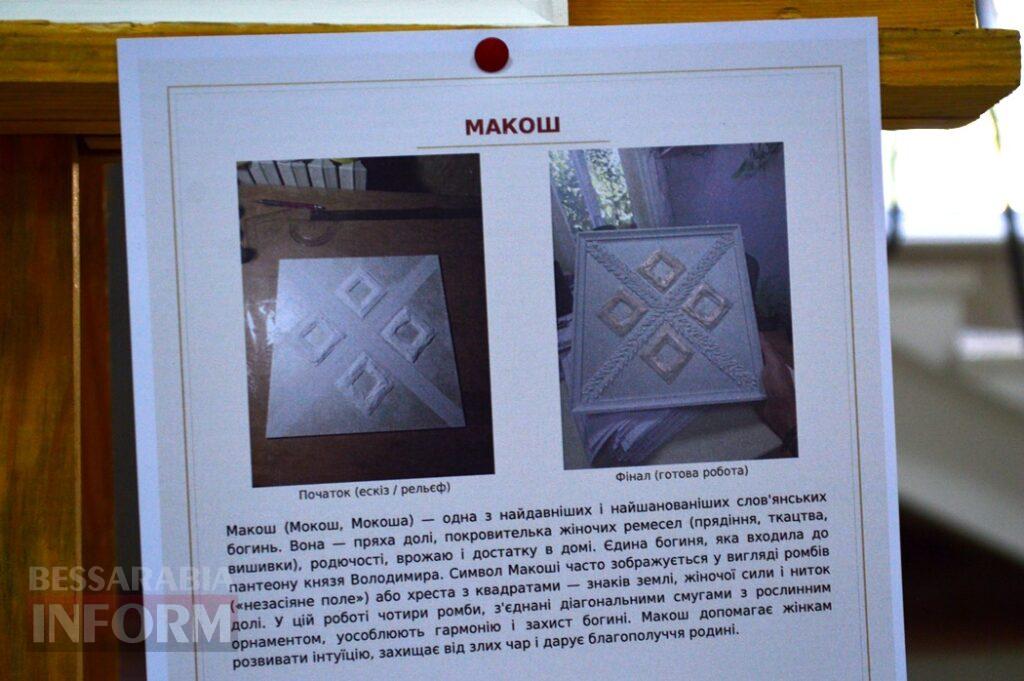Від артефактів із фронту до концертної сцени: у Білгороді-Дністровському вшанували захисників та захисниць