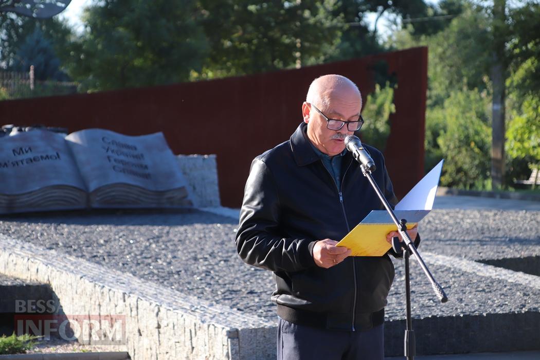 Віддали шану живим і полеглим: у Болграді відбувся захід до Дня захисників і захисниць