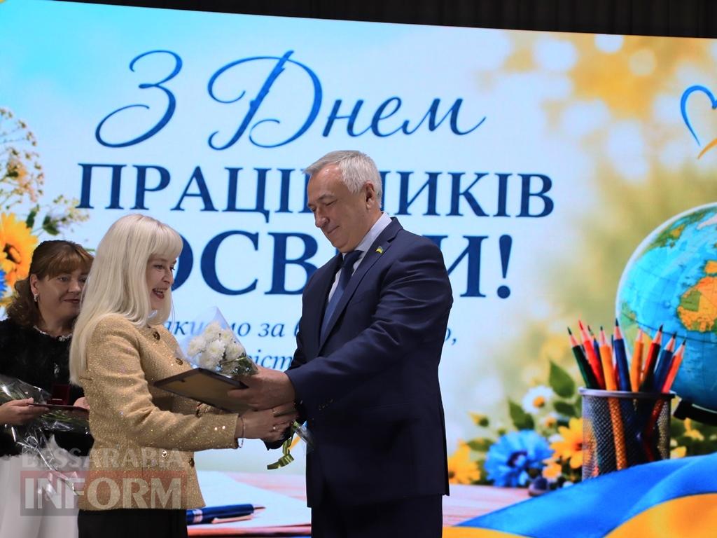 У Болграді привітали освітян, бібліотекарів та працівників позашкілля