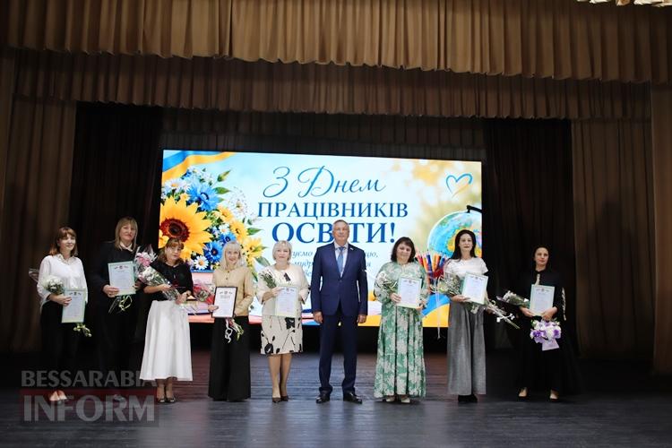 У Болграді привітали освітян, бібліотекарів та працівників позашкілля