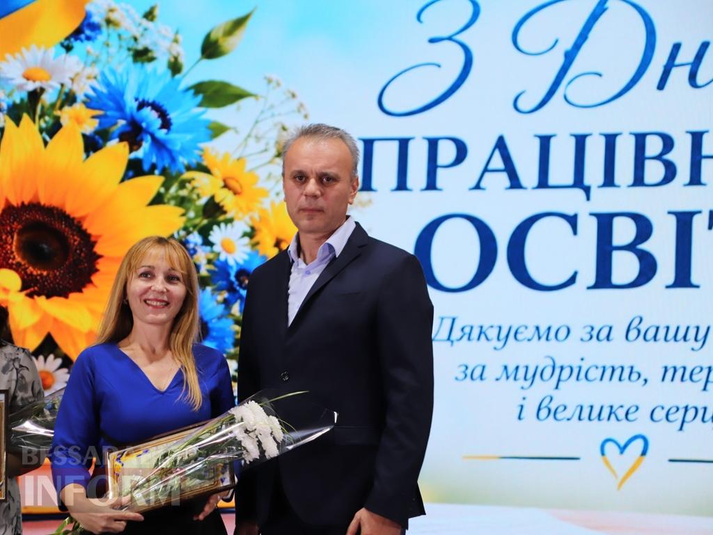 У Болграді привітали освітян, бібліотекарів та працівників позашкілля