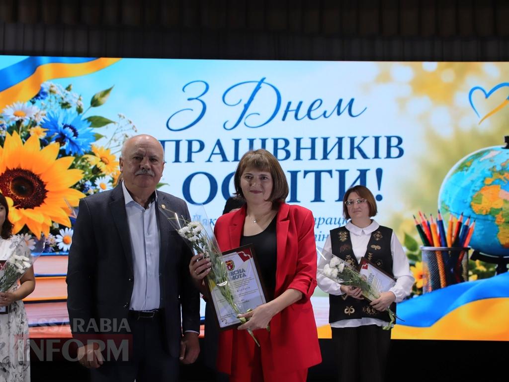 У Болграді привітали освітян, бібліотекарів та працівників позашкілля