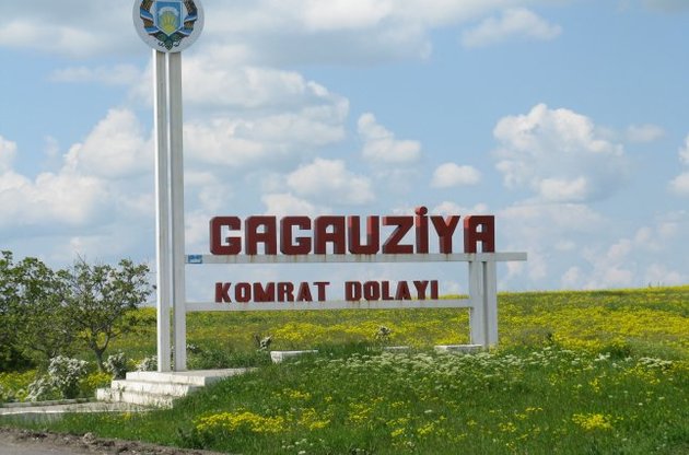 Гагаузький іспит для Молдови: Як проросійські реваншисти намагаються розхитати європейський курс країни