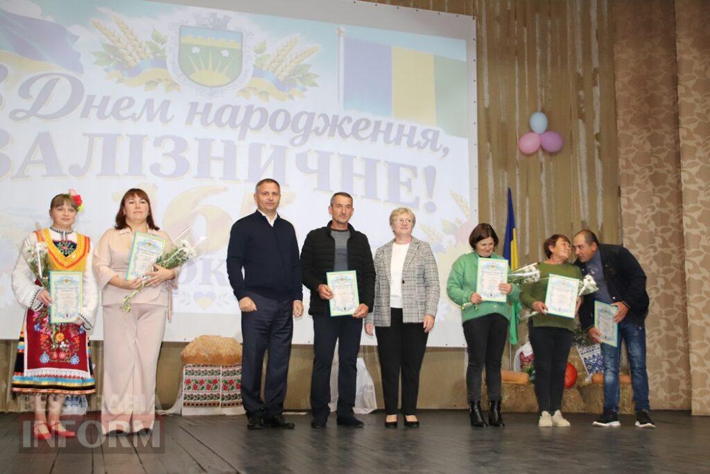165 років історії та традицій: як Залізничне Болградської громади відзначило свій ювілей