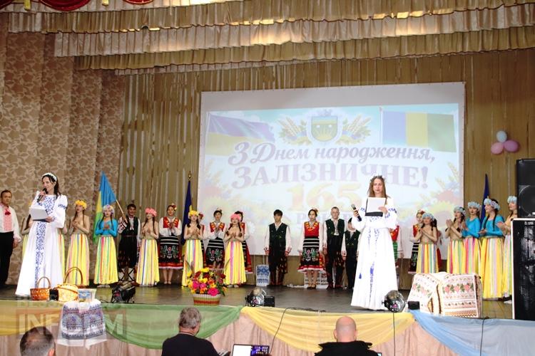 165 років історії та традицій: як Залізничне Болградської громади відзначило свій ювілей
