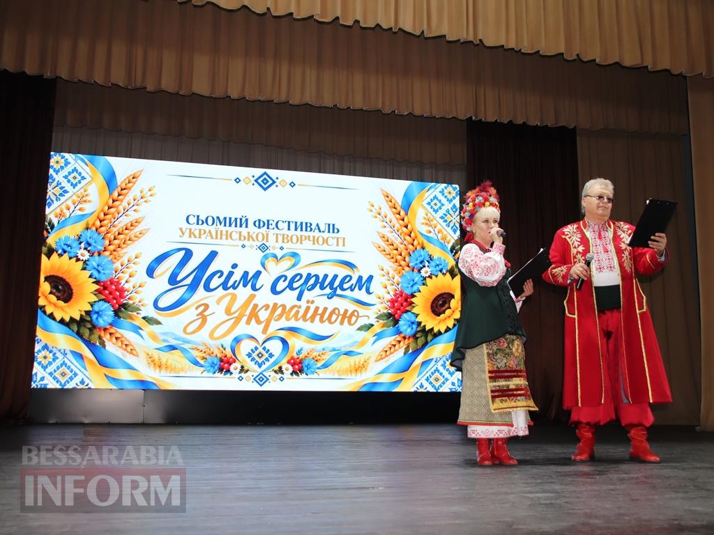 У Болграді говорили про українську ідентичність і співали про Україну: як минув районний форум