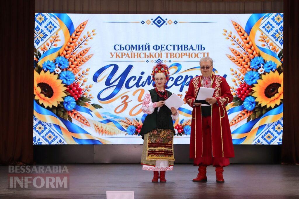 У Болграді говорили про українську ідентичність і співали про Україну: як минув районний форум